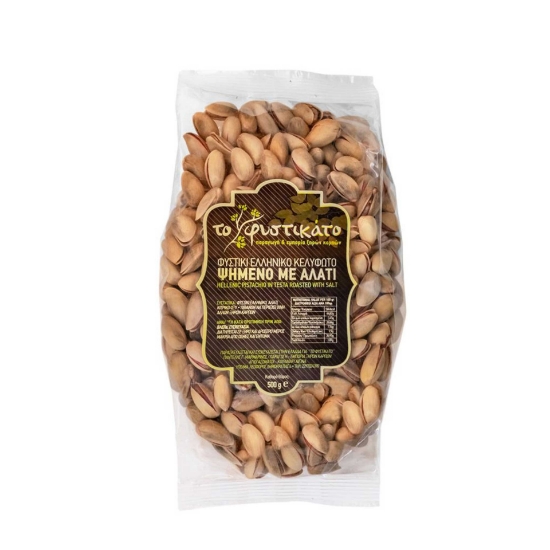 Hellenic Pistachio in Testa Roasted With Salt 500g