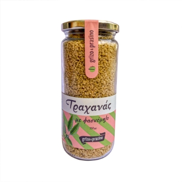 Gourmet Trahanas with Sage Ready for Cooking Authentic Greek Trahanas pasta with fresh sage leaves