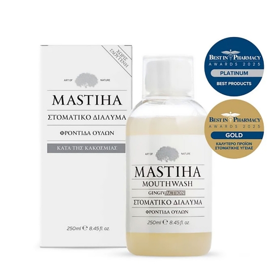 Chios Mastiha Mouthwash Gingivaction