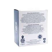 Back view of Kalyspongea natural sea sponge packaging showing product details, provenance from the Mediterranean Sea, and Kokkinos S.A. heritage.