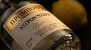 Promponas Naxos White Citron Special Liqueur 350 ml, 40% vol - Double Distilled on a clean ecommerce background